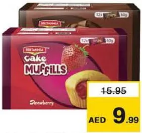 Britannia مافن كيك مشكل