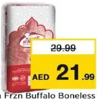 Al Ameen Frzn Buffalo Boneless Slice