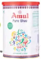 Amul سمن أبيض نقي - امول