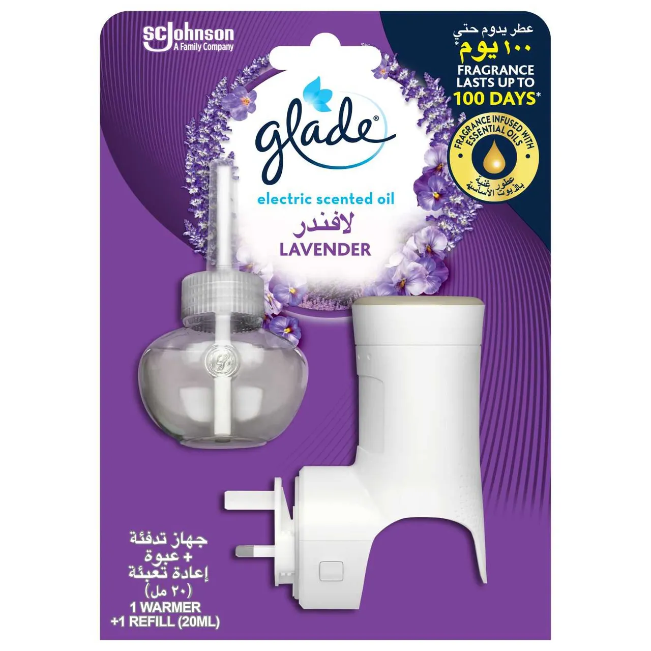 Glade حامل لافندر كهربائي