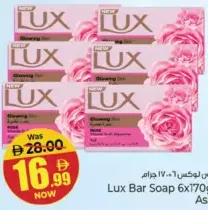Lux Bar Soap Assorted