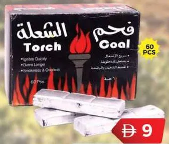 Flame Hawana Coal