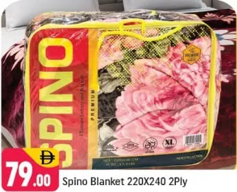 Spino Blanket 2Ply