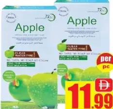 Apple شامبو صبغة شعر سوداء بالأمونيا