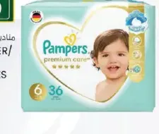 Pampers Premium Care Baby Diaper Mega Pack
