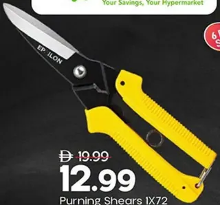 Epsilon Purning Shears