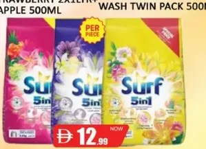 Surf تايد مسحوق