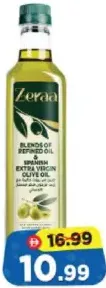 Zeraa Blend Olive Oil