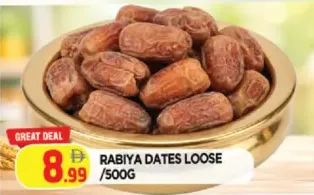 تمر RABIYA سايب