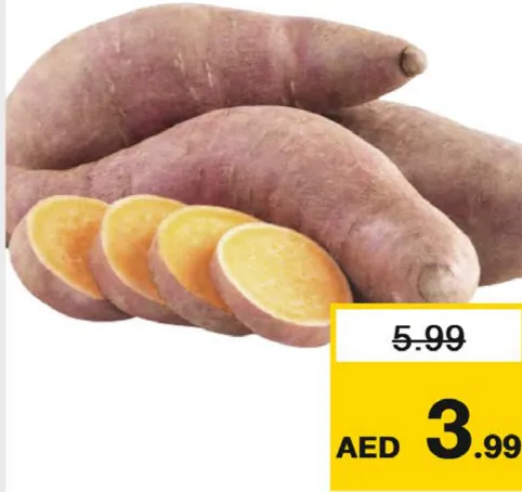 بطاطا حلوة