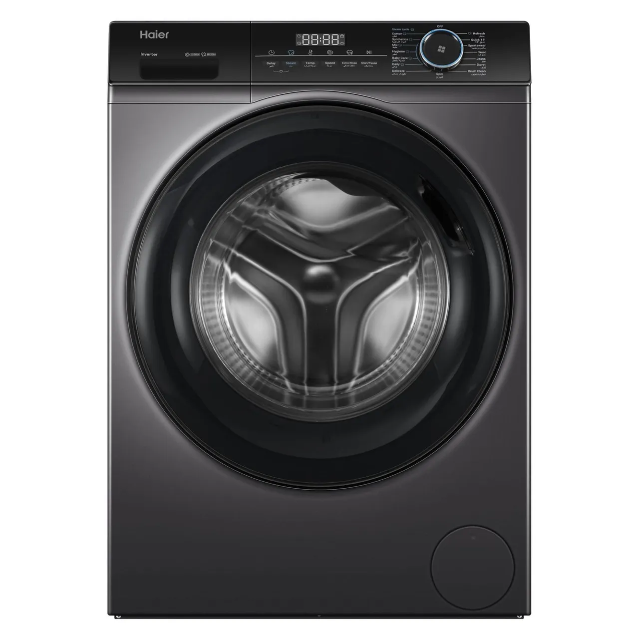 Haier غسالة تحميل أمامي HW80-BP12929S6 فضي نجمي