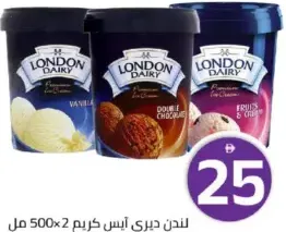 London Dairy آيس كريم