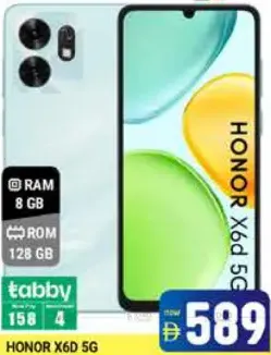 Honor X6D ذاكرة RAM سعة 8 Gb وذاكرة ROM سعة 128 Gb