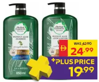 Herbal Essences شامبو بالألوة والبامبو / ألوة نقية وأفوكادو