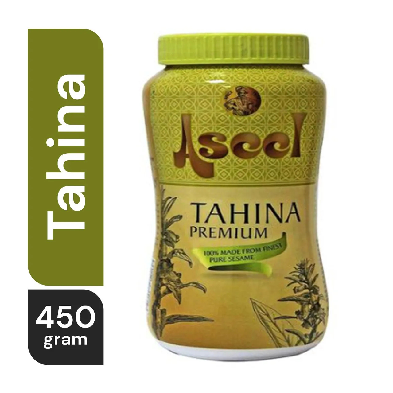 Aseel الطحينة