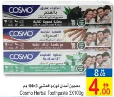 Cosmo Herbal toothpaste