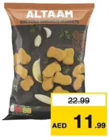 Al Taam ناجتس دجاج