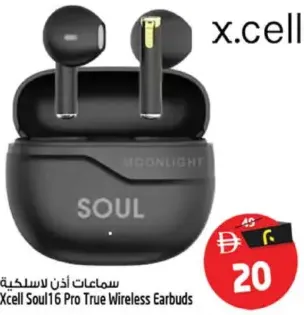 x.cell سماعات أذن لاسلكية