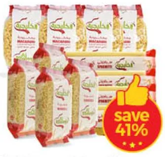 Al Khaleejia معكرونة/شعيرية/سباغيتي مشكلة