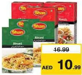 Shan بهارات برياني / شات مسالا مشكل