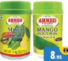 Ahmed Foods مخلل متنوع شان