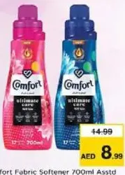 Comfort منعم الأقمشة داوني متنوع