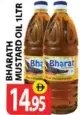 Bharath زيت الخردل