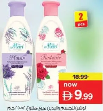 Meiri Hand Body Lotion Assorted