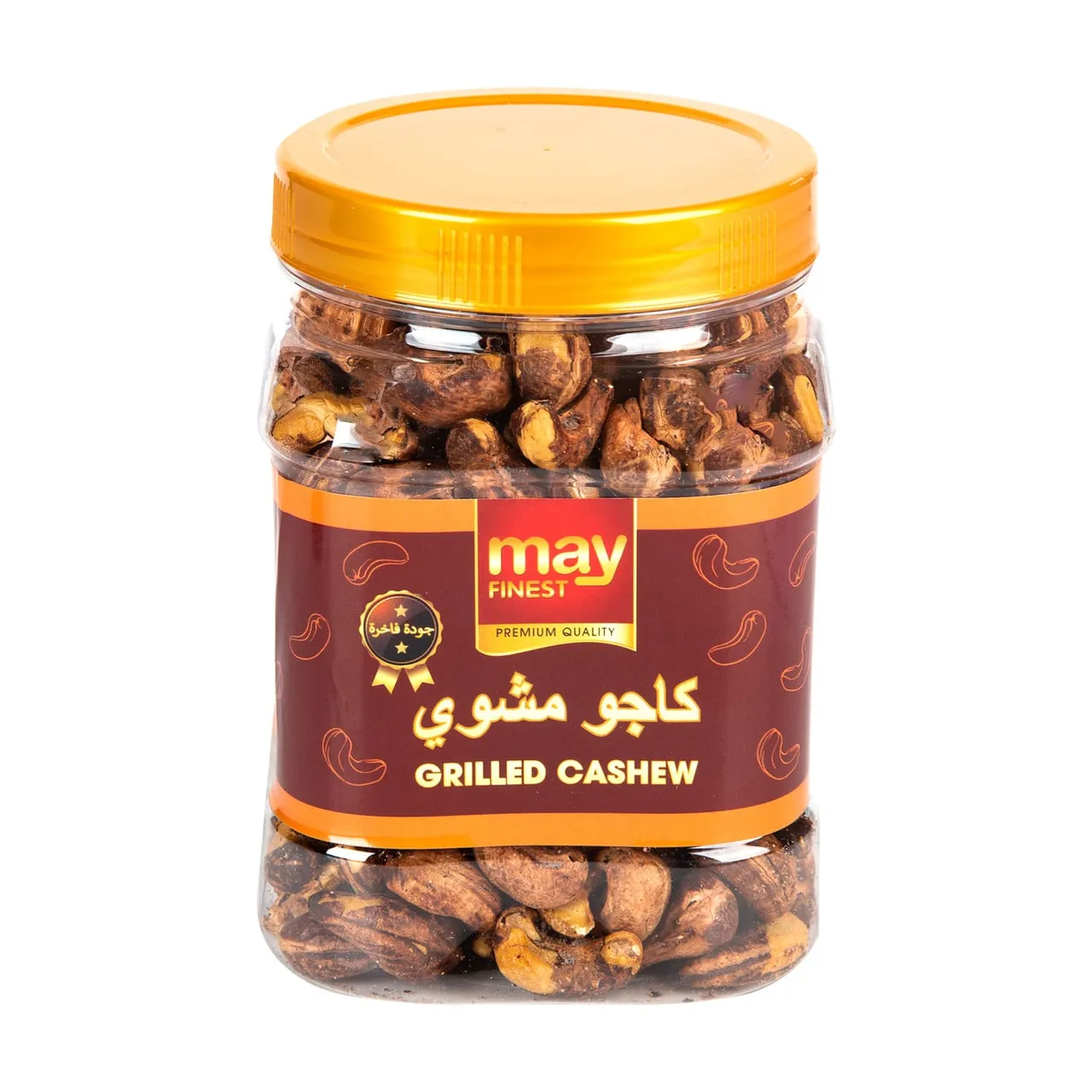 May Finest كاجو مشوي