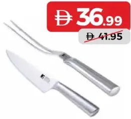 Bergner بيرغنر طقم باربكيو قطعتين + شوكة لحم