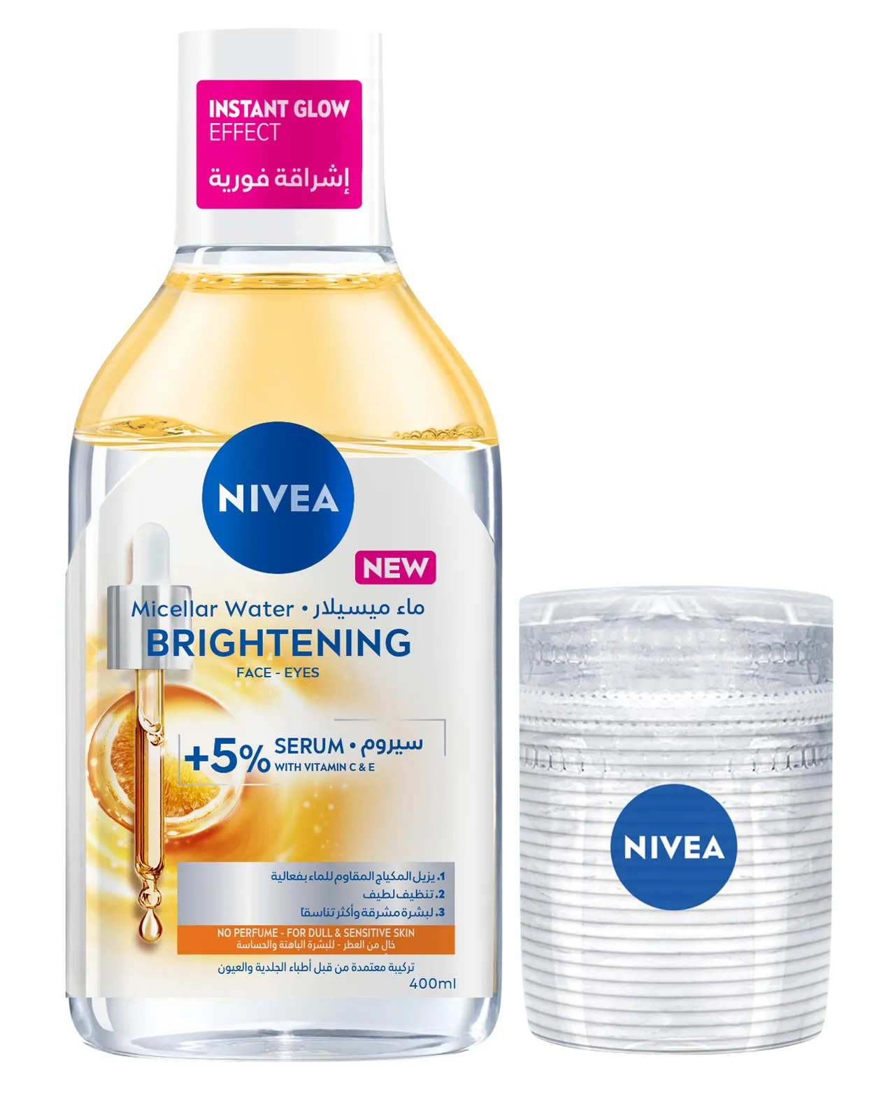 Nivea Mic Bright + وسادة قطنية