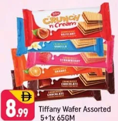 Tiffany Wafer Assorted