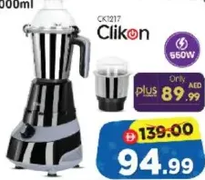 Clikon خلاط مع مطحنة 2 في 1 CK2117، 550w