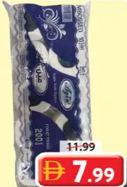 Ayin Toilet Rolls Pre/ Quality