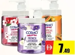Cosmo غسول اليدين مشكل