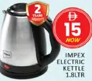 Impex Electric Kettle