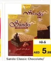 Sando نسكافيه كلاسيك