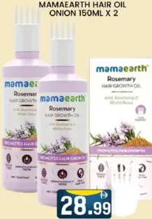 Mamaearth زيت إكليل الجبل لنمو الشعر