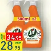 Jif Ultra Fast Ocean