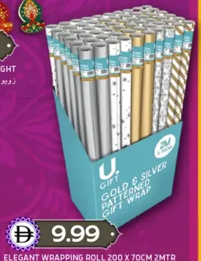 Elegant رول تغليف