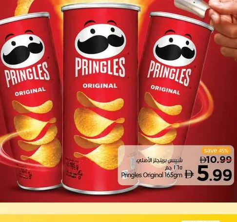 Pringles Original