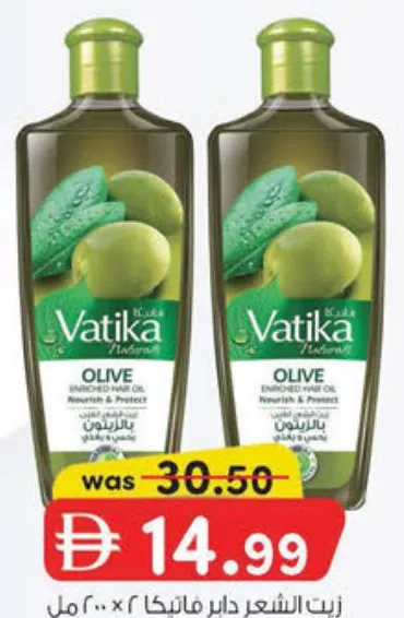 Dabur Vatika زيت شعر بالصبار / الزيتون