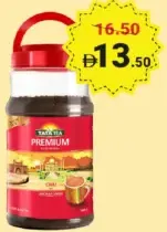 Tata Tea Premium