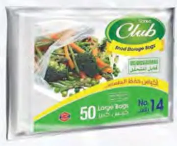 Sanita Food Storage Bag No.14 / No.16