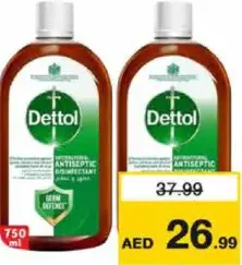 Dettol سائل مطهر