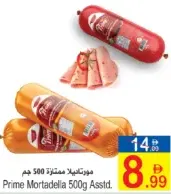 Prime mortadella Assorted