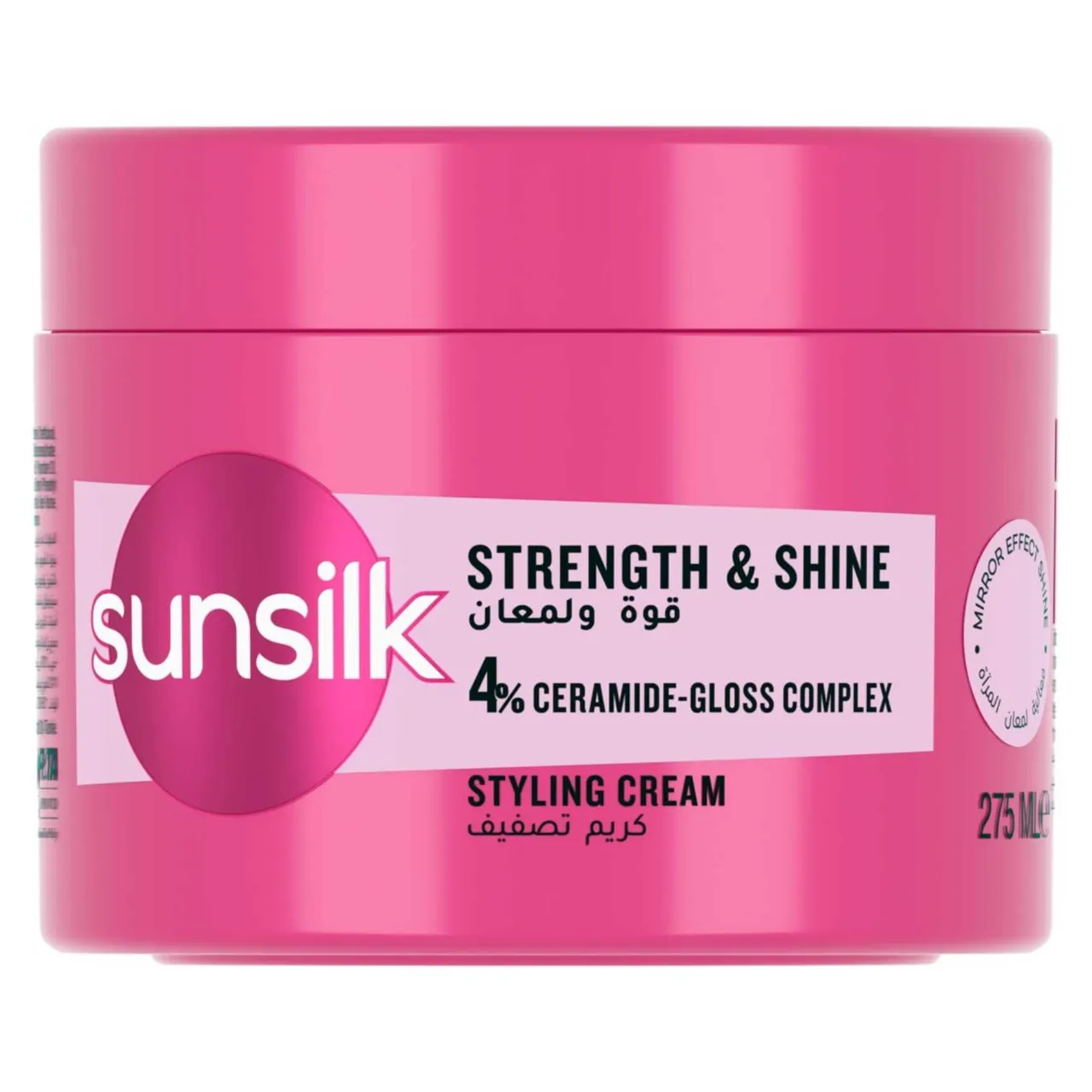 Sunsilk كريم شعر لمعان وقوة