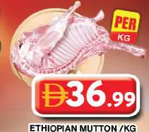 Ethiopian Mutton
