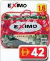 Eximo بطانية فردية متنوعة