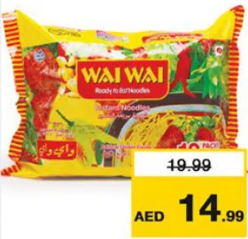 Wai Wai نودلز بنكهة الدجاج واي واي